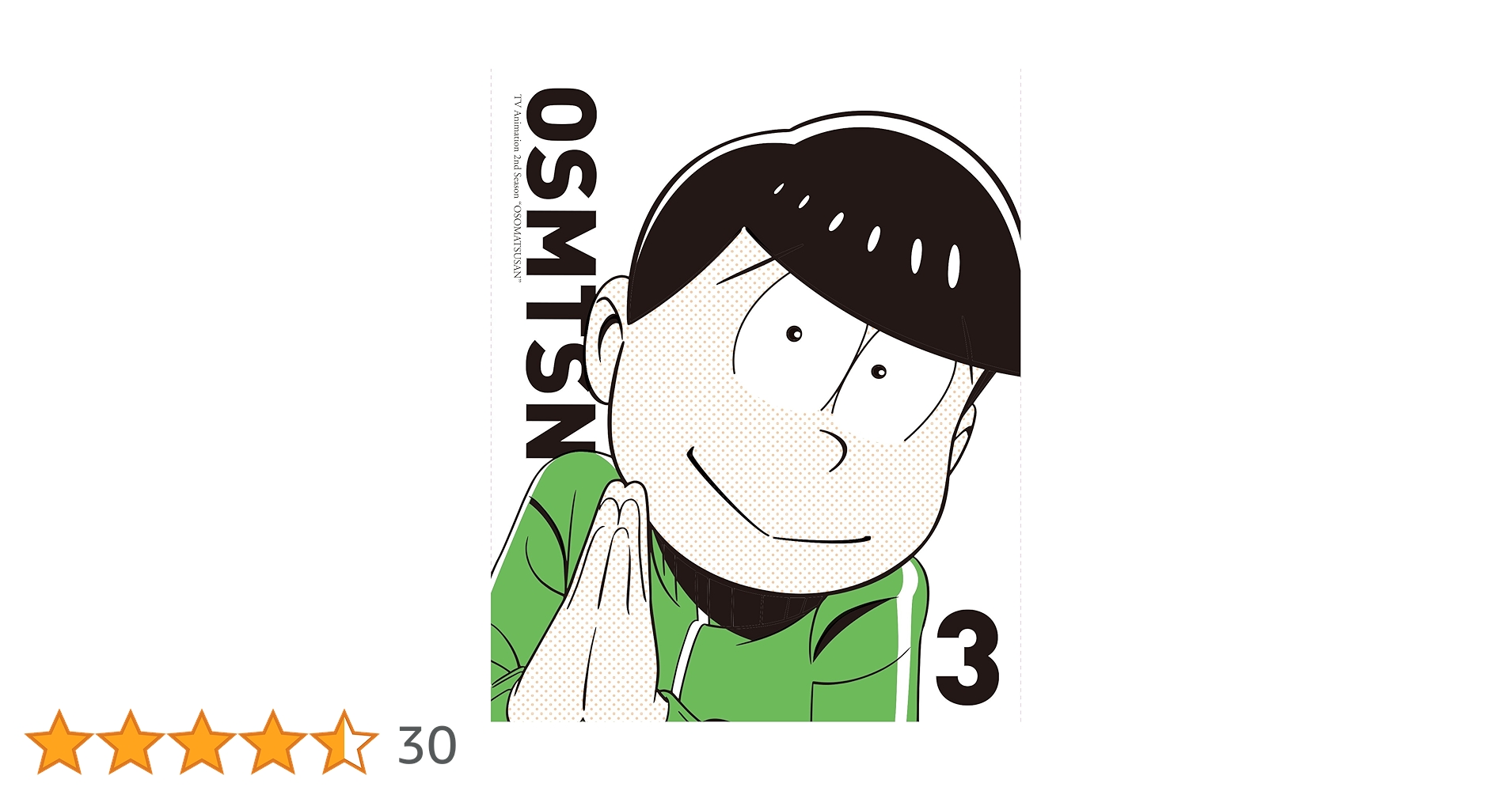 (未使用･未開封品)　おそ松さん第2期  第3松 [DVD] 6k88evb Amazon.co.jp: おそ松さん第2期 第3松 [DVD] : 櫻井孝宏, 中村
